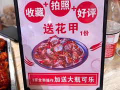 -郑记•不夜城烧烤•龙虾•虾蟹(黄鹤楼店)