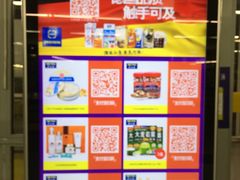-麦德龙(闵行店)