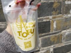 -品腐记·豆腐王朝(老门东总店)