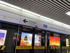 -大东门(地铁站)