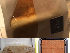 -好利来(东直门银座店)