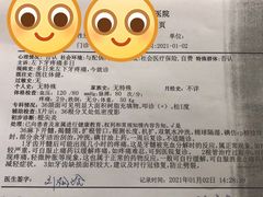 -北京市健宫医院