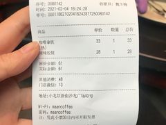 -漫咖啡(沙龙汇店)