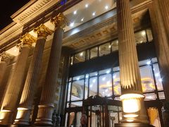 -碧中海汤泉汗蒸酒店