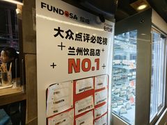 -放哈·甜醅子奶茶创造者(正宁路店)