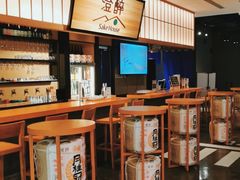 -yokocho上横町·日本食街(深业上城店)