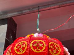 -柳沟豆腐宴64号院