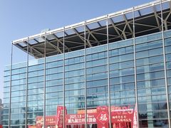 -甘肃国际会展中心