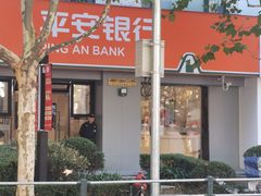 -平安银行(碧云新天地支行)