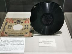 -重庆川剧博物馆