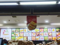 -闻酥园(青羊区文殊坊店)