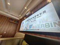 -去茶去餐厅(中央大街店)