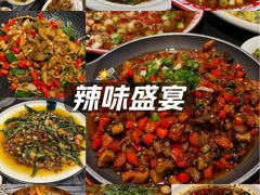 -情妹耙泥鳅·江湖川菜(科华店)