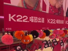 -K22.酸奶草莓(烟台芝罘店)