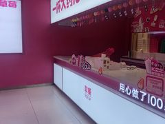-K22.酸奶草莓(烟台芝罘店)