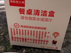 -海底捞火锅(龙岗星河COCO Park店)