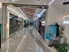 -居然之家家居生活MALL(丽泽店)