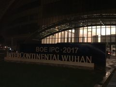 -武汉洲际酒店