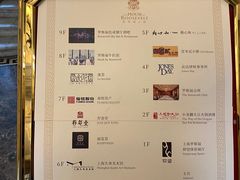 -罗斯福色戒酒吧(外滩店)