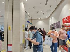 -BIGOFFS 超级折扣(仁恒伊势丹店)