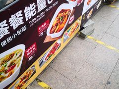 -玉林烤鸭店(定福庄店)