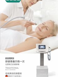 -MUFI·美悦菲塑颜美容SPA