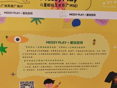 -天娱广场