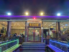 门面-张记焖窑·十五年专注焖烤(雍和宫店)