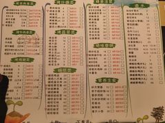-寂寞的豆芽(西大望南路店)
