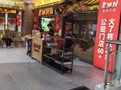 -老湘村·湖南土菜(天河维多利店)