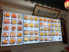-西月城谭豆花(春熙路店)