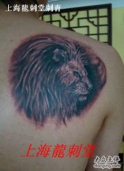 -龙刺堂纹身