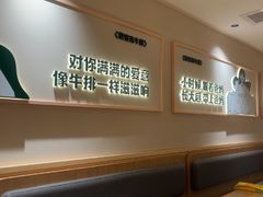 -豪客来牛排(厦门万达金街店)