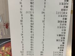 -易门野生菌府·菌海森林(月牙潭公园店)