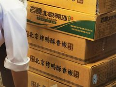 -皇城根·烤鸭·鱼头·家常菜(欧亚大观乐活城店)