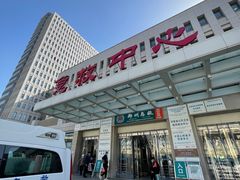 -郑州大学第一附属医院(河医院区)