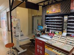 -日本手作眼镜·久川睛匠(龙德店)