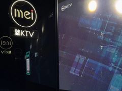 -魅KTV·AI辅唱(人民广场旗舰店)