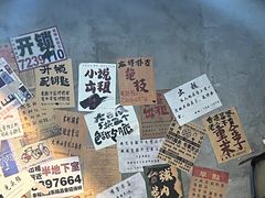 -小院地摊烤肉