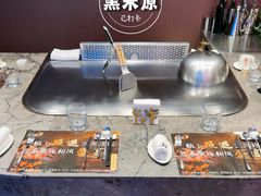 -黑木原精致料理·铁板烧
