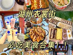 -衣裳街历史文化街区
