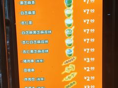 -谢怀亮芝麻茶