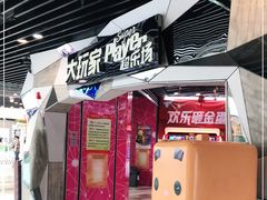 -大玩家(通州万达广场店)