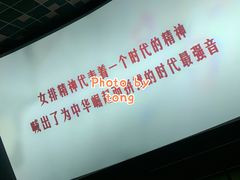 -百丽宫影城(嘉里汇店)