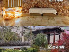 -嘉兴清池酒店温泉
