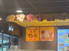 -麦当劳(轻轨曹杨路店)