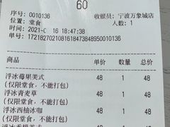 -M Stand(宁波万象城店)