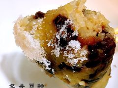 多赤豆粽-金太粽(上海弄堂第一粽店)
