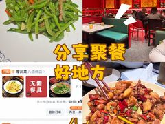 -廖川菜(八佰伴店)