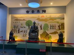 -皖西博物馆